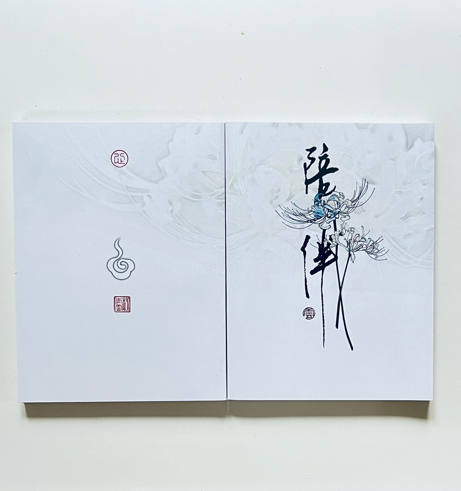 陪伴/舒崇雲作品選集